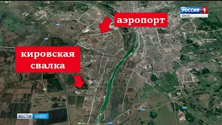 Региональный оператор по обращению с твердыми коммунальными отходами прокомментировал массовые жалобы омичей