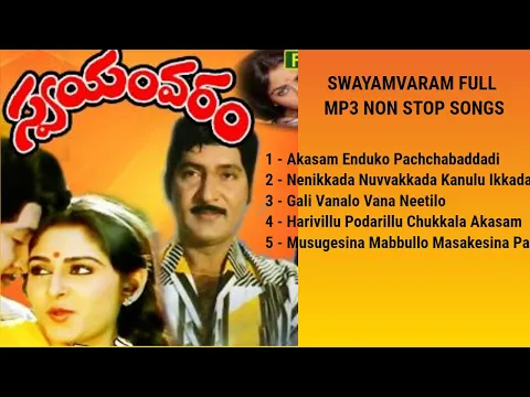 Download MP3 #Swayamvaram Full Mp3 Songs Telugu#Telugu New Audio Songs#Swayamvaram Telugu Hit  Songs#Shoban Babu