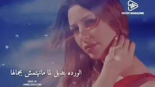 جنات الورده بتدبل لما مانهتمش بجمالها  حالات واتس جميله  دندنها