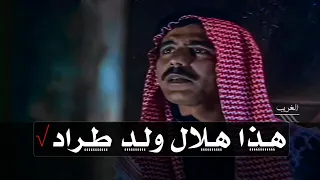 تصميم نار  روحي الصفدي يشتغل فداوي لأجل يحصل على بنت الشيخ شاهر لخويه   دندنها