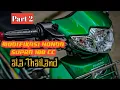 Download Lagu Modifikasi Honda Wave - Honda Supra Thailand part 2