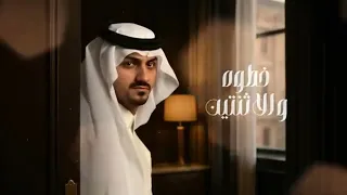 وين دون ايقاع    بدر العزي دندنها
