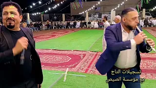 أفراح حوران بلدة دير العدس آل السبسبي دكتور المجوز علاء الحوشان الفنان خليل السمره أورغ محمد السمير 