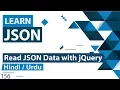 Read JSON Data with jQuery Tutorial in Hindi Urdu