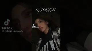 حبك كان كدبه واذاني 