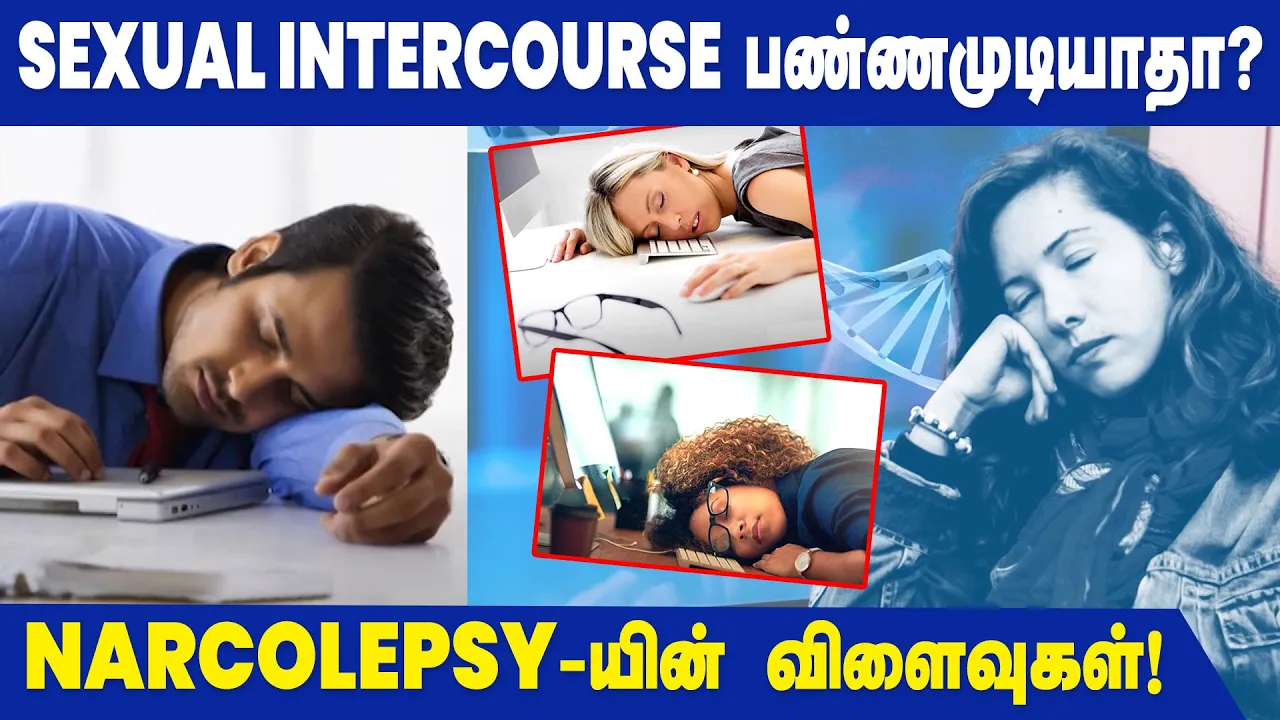 Narcolepsy - Causes, Symptoms & Treatments