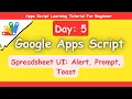 How to Create Toast Alert Prompt in Google Apps Script Google Apps Script Tutorial