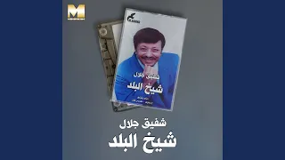             دندنها