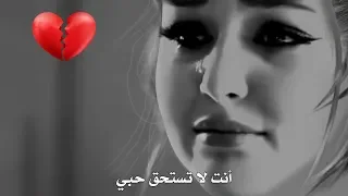 لا اريدك فلا تاتي                اغنية تركية حزينة   مترجمة    دندنها