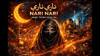           ناري ناري                                               دندنها