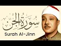Download Lagu Surah Al-Jinn By Qari Abdul Basit 'Abd us-Samad