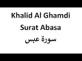 Download Lagu Surat Abasa - Sheikh Khalid Al Ghamdi