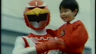 超獣戦隊ライブマン後楽園ゆうえんちCM集 