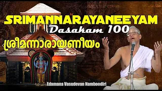 Download Narayaneeyam - Dasakam 100 | Ragam: Madhyamaavathy @Sarvamangala Productions MP3