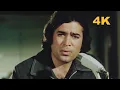 Lagu Aapke Anurodh Pe 4K Song | Rajesh Khanna | Kishore Kumar | Bollywood Classic Song in 4K