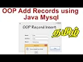 OOP Add Records using java mysql Tamil