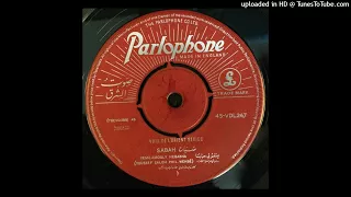 صباح  موال قالو حبيبك صار يسلمولي حبابنا دندنها