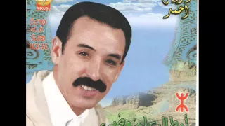 الرايس أحمد أوطالب المزوضي مانيغلا الزين 