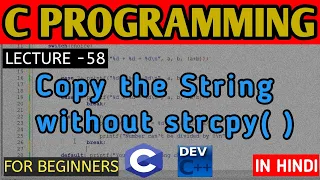 Copy String without using STRCPY C PROGRAMMING FOR BEGINNERS C PROGRAMMING TUTORIAL FULL COURSE