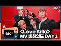 Lagu [몬채널][B] EP.213 MV DAY1 ‘Love Killa' - Behind The Scenes