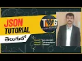Learn JSON in Telugu Now JSON Telugu Web Guru