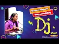 Download Lagu My Name Is Meghana Sir Dj Song Remix By Dj Harish From Nellore | @HarishThatiboina | #djharish