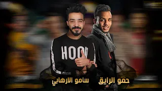 مهرجان قلبي مش موجود ميسرة علي قدورة حمو بيكا توزيع فيجو الدخلاوي 