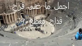 مجوز   فرج قداح و اشرف ابو الليل   جوز البنات غرب دندنها