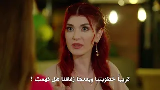 مسلسل نجمة الشمال الحلقة 31 اعلان 2 مترجم للعربية 