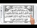 Download Lagu Surah Quraysh 106 | Recitation By Sheikh Abdur Rehman Al Sudais \u0026 Saud Al Shuraim | سورة قريش