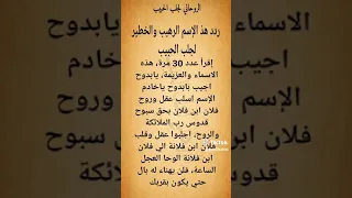 جلب الحبيب بلسم بدوح للنكاح و الزواج عند الشيخ الفقيه السوسي المغربي للروحانيات 00212637848673 