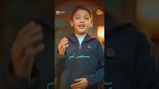 تخيل فقط    القارئ عمر علي دندنها