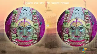 jai jai janak sunandini maa dadhimati bhajan