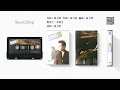黃大煒 - Searching (1988-12-17)