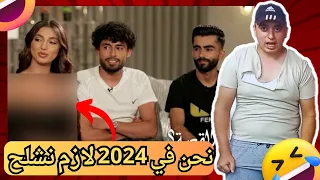 تكتوكر لبنانية تفسر سبب تعريها عل تيك توك 