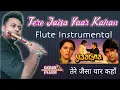 Lagu Tere Jaisa Yaar Kahan |  तेरे जैसा यार कहाँ | Movie : Yaaraana | Flute Cover By Gour