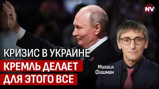 Більшість чиновників Путіна – голуби | Михайло Фішман