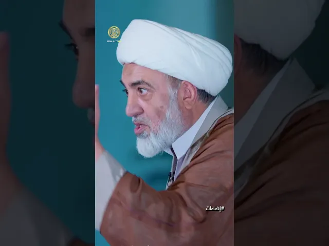 ⁣متى تمت كتابة القرآن الكريم، الشيخ فرحان الساعدي لديه الجواب #إضاءات