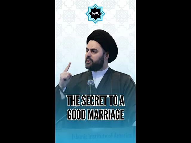 ⁣The Secret To A Good Marriage - Sayed Ahmed Qazwini #shorts