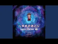 Download Lagu ゆめのはじまり
