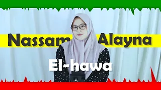 Download NASSAM ALAYNA ELHAWA (cover) Khanifah Khani MP3