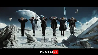 SixTONES  共鳴 [PLAYLIST -SixTONES YouTube Limited Performance- Day.4]