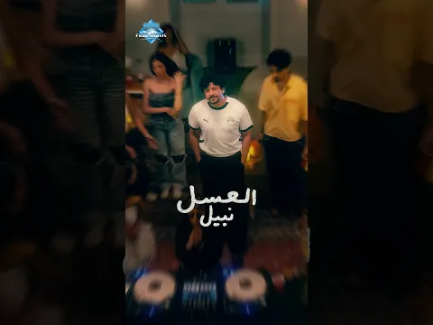 آه من عيونه الخطر طلعني فوق في القمر .. حسيت معاه بالخطر خلاني أدوخ💃🏻😉 #shorts