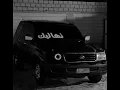مصطـفى الربيـعي وقيـس هشـام  ماكفـة حبـك