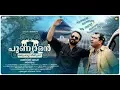Download Lagu Malayalam blockbuster movie \