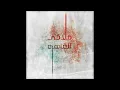 واقولك اية  _ ملاكي القاهرة  ❤
