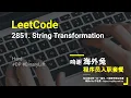 LeetCode 2851 String Transformation