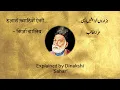 Download Lagu Hazaron Khwahishein Aisi - Mirza Ghalib - Explanation