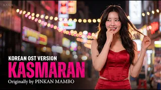 kasmaran pinkan mambo korean ost version jazz pop cinematic cover by kaira