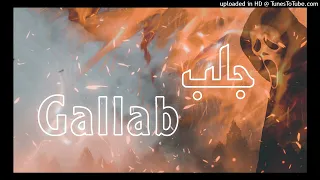 تراب شعبي جلب فري بيت                                                    دندنها